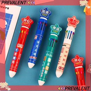 Preva ปากกาลูกลื่น 10 สี 10 สี อเนกประสงค์ 4 ชิ้น