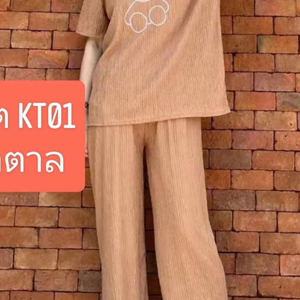 ชุดสองชิ้น เสื้อ+กางเกงขายาว ใส่สบาย ผ้านิ่ม ระบายอากาศดี - รูปที่ 6