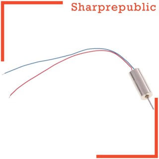 [Sharprepublic] มอเตอร์ไร้แปรงถ่าน DC 3.7V 7x16 มม. 45000RPM ความเร็วสูง 2 ชิ้น