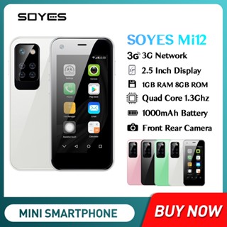 [พร้อมส่ง] Soyes Mi12 สมาร์ทโฟน Android หน้าจอ 2.5 นิ้ว ซิมคู่ การ์ด TF กล้องหลัง 5MP 3G WCDMA Type-C ขนาดเล็ก