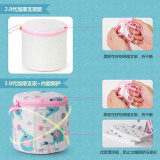 Underwear Laundry Bag Protective Laundry Bag Fine Mesh Bra Bag Wash Underwear Net Pocket Laundry Net Bag Net Pocket Laundry Protection Bags YnCL