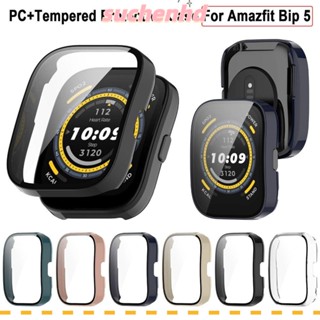 Suchenhd ฟิล์มกันรอยหน้าจอนาฬิกาข้อมือ PC+ อุปกรณ์เสริม สําหรับ Amazfit Bip 5