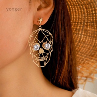 Yonger ต่างหูแฟชั่น รูปกะโหลกศีรษะ สีทอง เครื่องประดับ สําหรับผู้หญิง