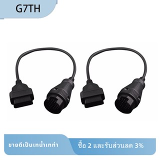 อะแดปเตอร์วินิจฉัยสายเคเบิล ABS สําหรับ Benz MB 38 Pin to 16 Pin OBD2 OBD II Mercedes 38 Pin OBD 38Pin