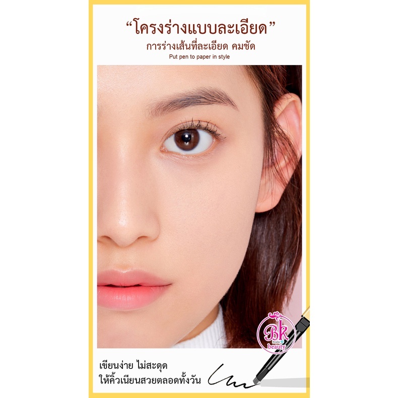 ดินสอเขียนคิ้ว Slimgold AAA-3 โทนสีดูเป็นธรรมชาติ กันน้ำ เขียนง่าย( เครื่องสำอาง , ที่เขียวคิ้ว )
