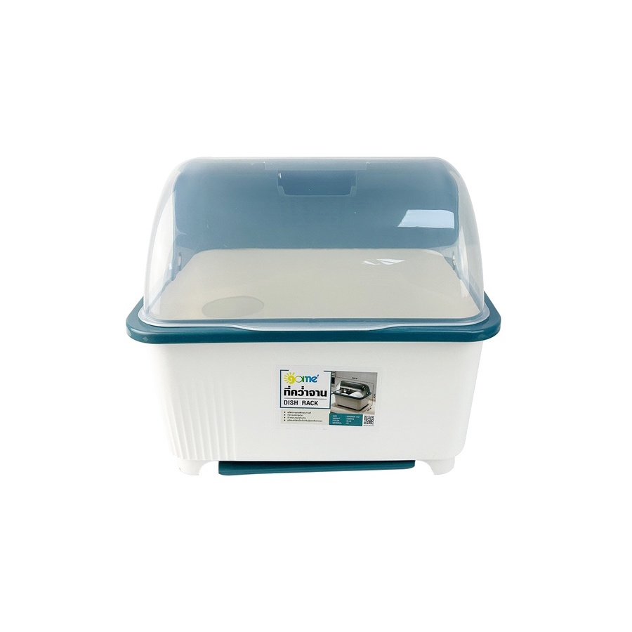 GlobalHouse  GOME ที่คว่ำจาน 30x36x29 ซม. JULIA สีฟ้าเข้ม สินค้าของแท้คุณภาพดี
