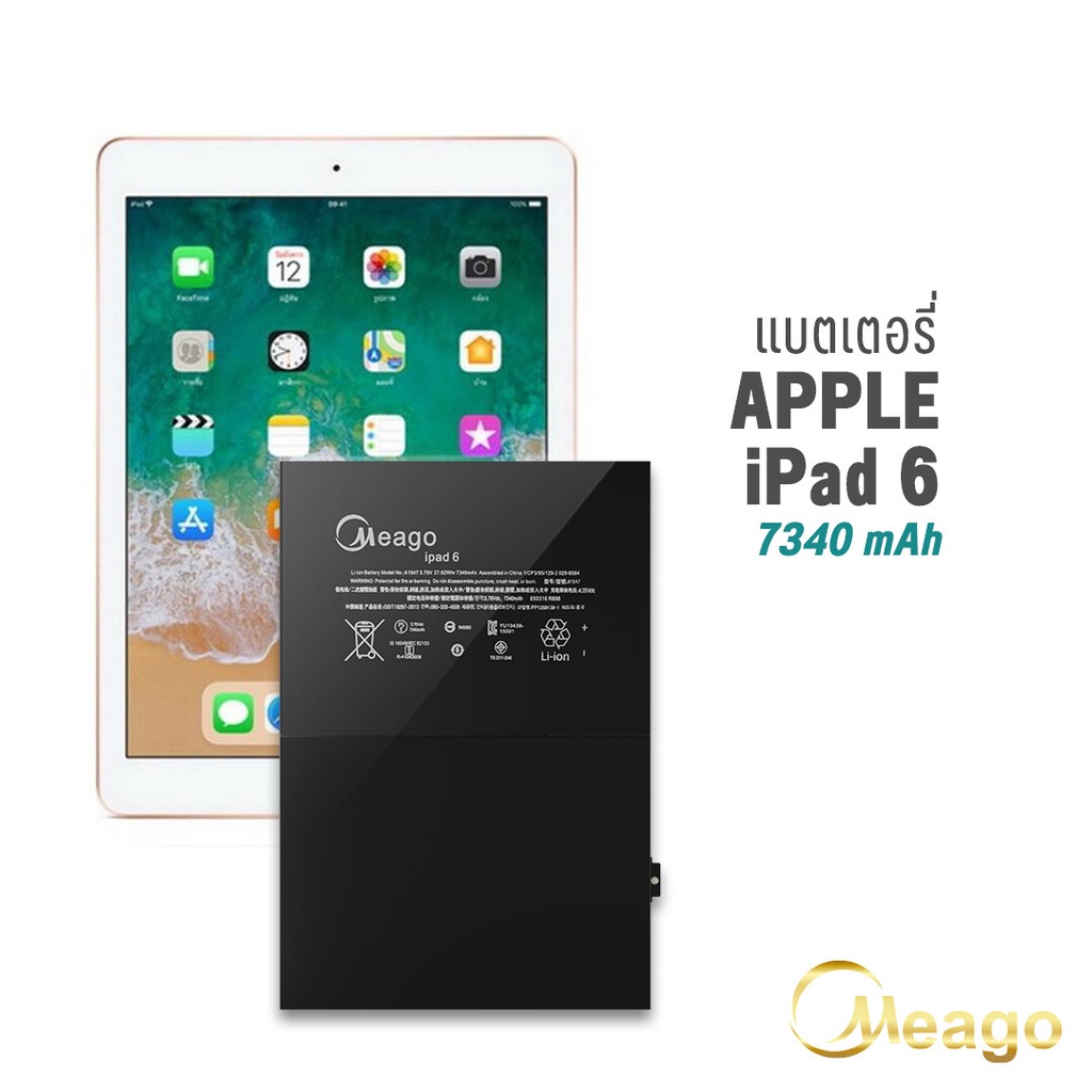 Meago แบตเตอรี่สำหรับ ไอแพด Air2 / ไอแพด6 / A1566 / A1547 / A1567 แบตไอแพด แบตเตอรี่ไอแพด รับประกัน1ปี