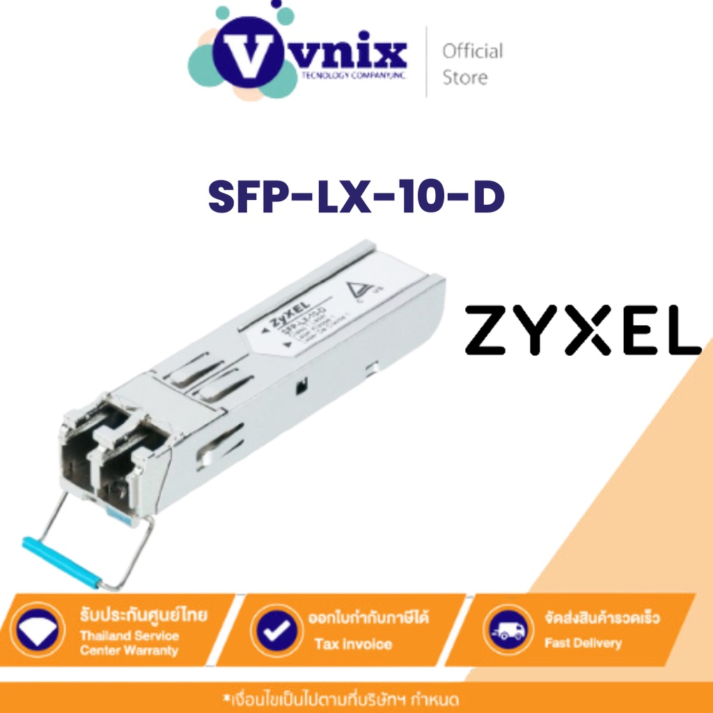 Zyxel SFP-LX-10-D GbE Transceiver Modules By Vnix Group