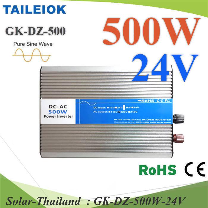 อินเวอร์เตอร์ 500W Off-Grid Pure sine wave GK-DZ TAILEOK 24V DC to AC 220V รุ่น GK-DZ-500W-24V
