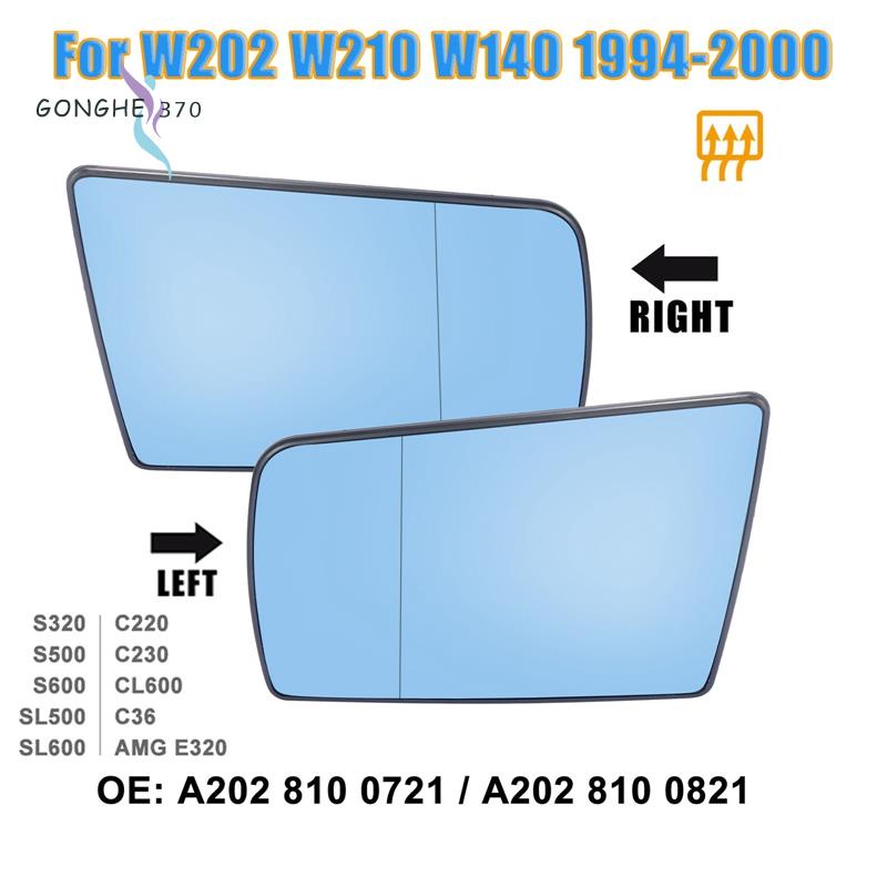 [gonghe370] กระจกฮีตมิเรอร์ติดกระจกมองข้าง พร้อมแผ่นรองด้านหลัง สําหรับ Mercedes-Benz C W202 E W210 