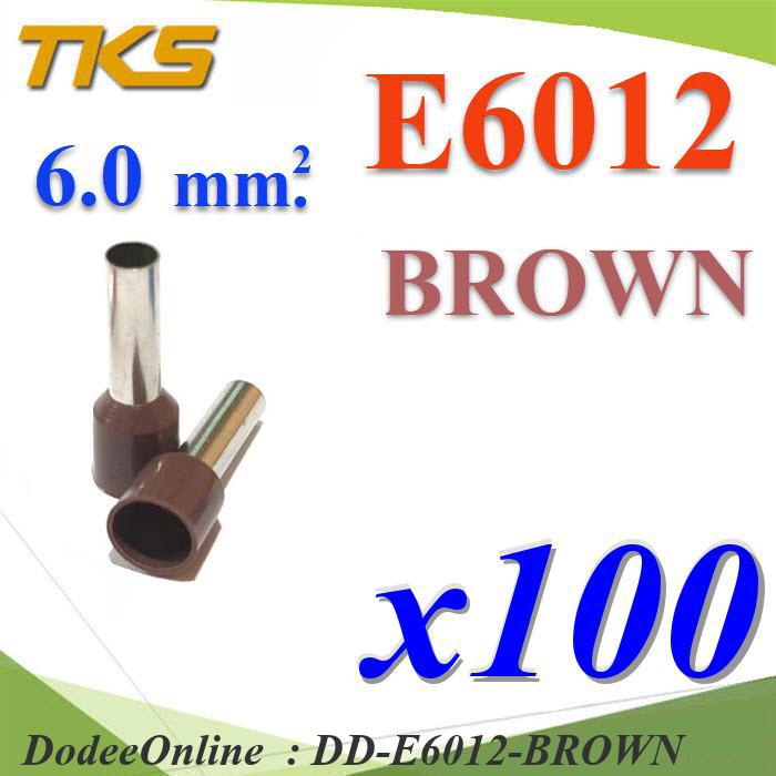 E6012-BROWN หางปลากลม คอร์ดเอ็น แบบมีฉนวน สำหรับสายไฟ DD