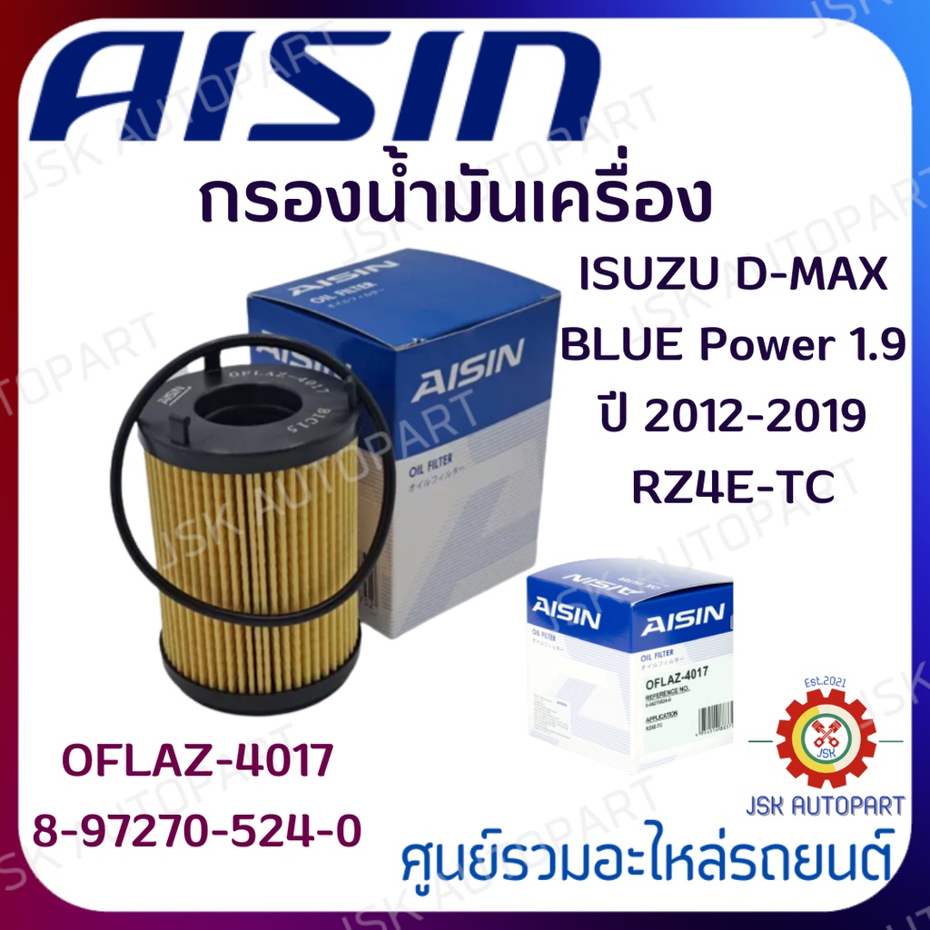 กรองน้ำมันเครื่อง AISIN ISUZU D-MAX BLUE Power 1.9 ปี 2012-2019 RZ4E-TC  OFLAZ-4017  เบอร์แท้ 8-9727