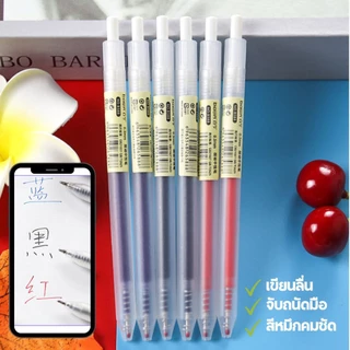 ปากกาลูกลื่น แบบกด สไตล์ MUJI ขนาด 0.5mm หมึกเยอะ ปากกาเจล ปากกา สีแดง สีดำ สีน้ำเงิน S0123