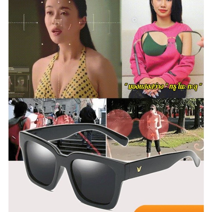 【สต๊อกท้องถิ่น】แว่นกันแดดโพลาไรซ์แบบซีทรูระดับ HD