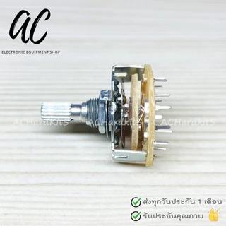 สวิตช์ RS25 Switch Selector สวิตซ์หมุน สวิตซ์โรตารี ซีเลคเตอร์