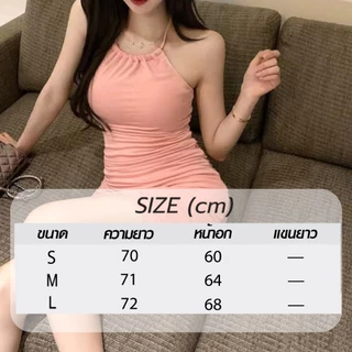 มินิเดรสสุดแซ่บ งานโชว์หลังพร้อมสายคล้องคอ ชุดเดรสรัดรูป
