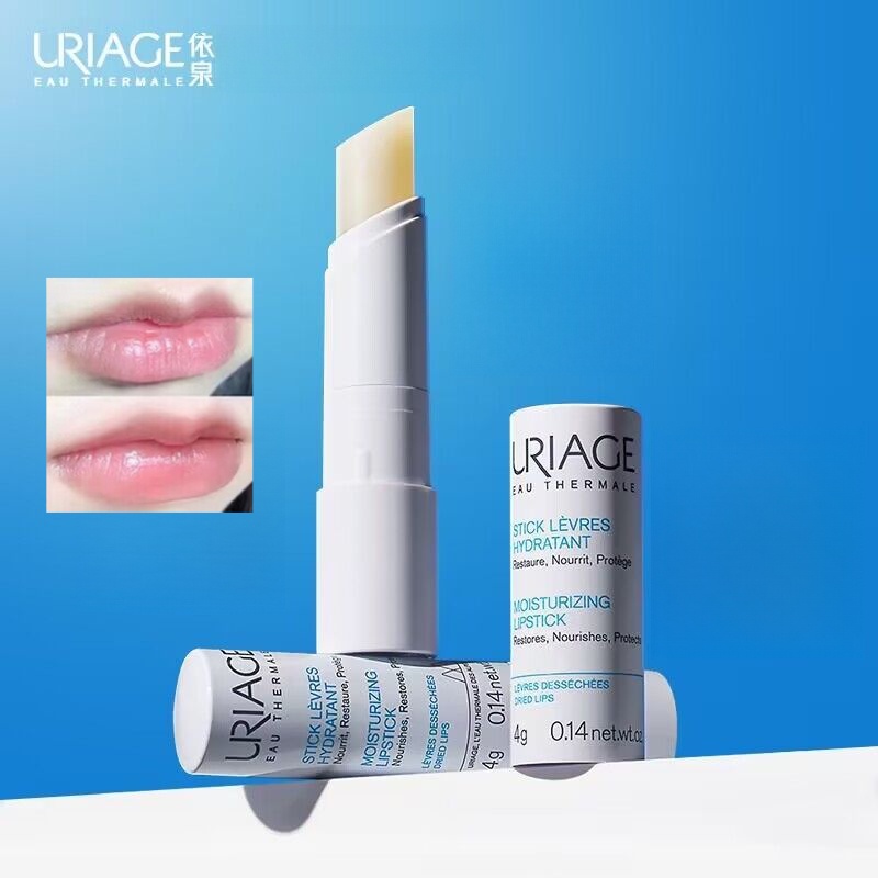 Uriage Lip Balm White Tube Lip Balm Moisturizing Small White Tube Exfoliating Diluting Lip Lines