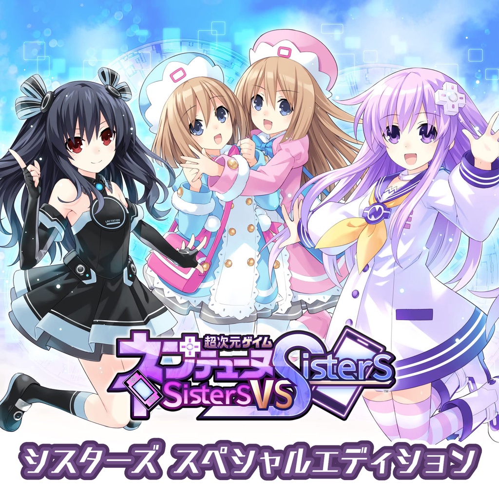 แผ่นเกม Ps4|PS5 Hyper Dimension Neptune Sisters vs Sisters | ชุด Box มือ1 🆕 | Zone2 ญี่ปุ่น 🇯🇵 (เปลี