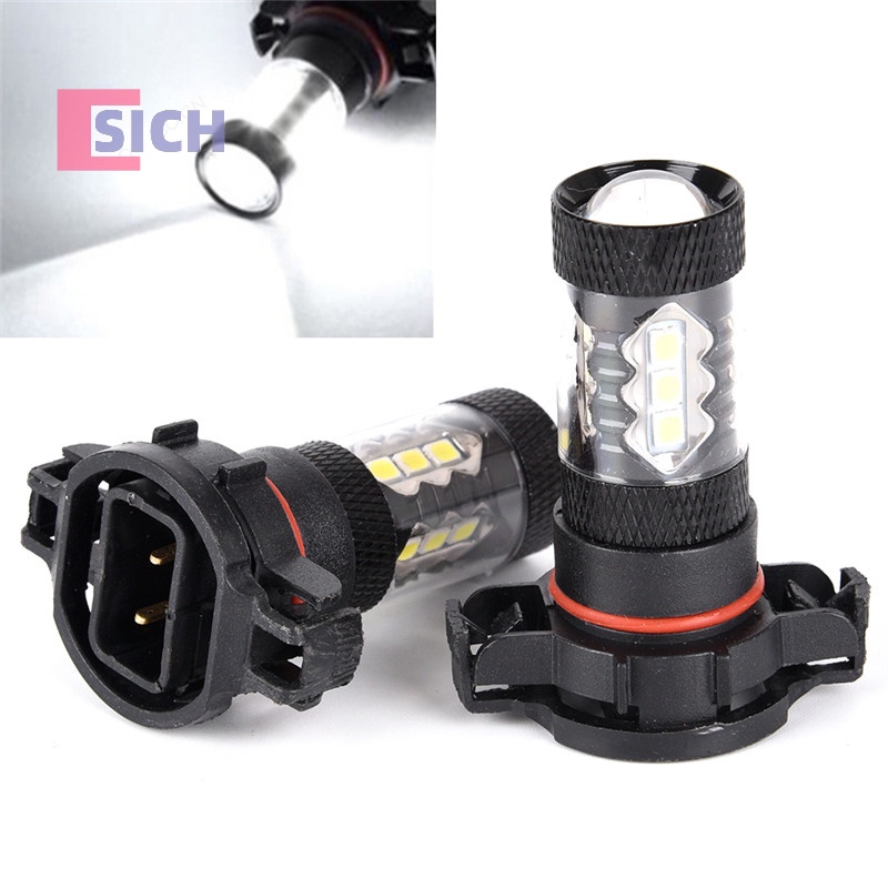 [Sich] ใหม่ หลอดไฟตัดหมอก SMD PSX24W H16 5202 160W LED 144 สีขาว 2 ชิ้น