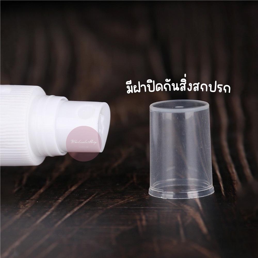 ขวดสเปรย์ ขวดเปล่า มีฝาปิด ขนาด100ml พกพาสะสวก ราคาต่อ 1 ชิ้น มี2สี พร้อมส่ง!!!!