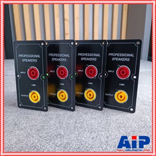 แพ็ค4อัน ทรงตั้ง แดง+เหลือง แท็ปลำโพงสเปคคอนx2 7.5x14.5cm PR…