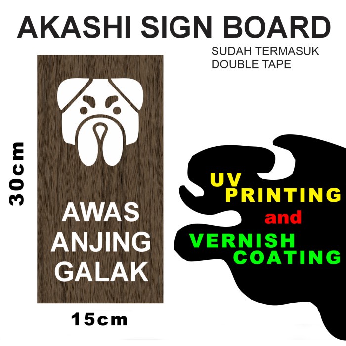 Akashi Sign Board UV Printing ระวังสุนัขดุร้าย - WT17