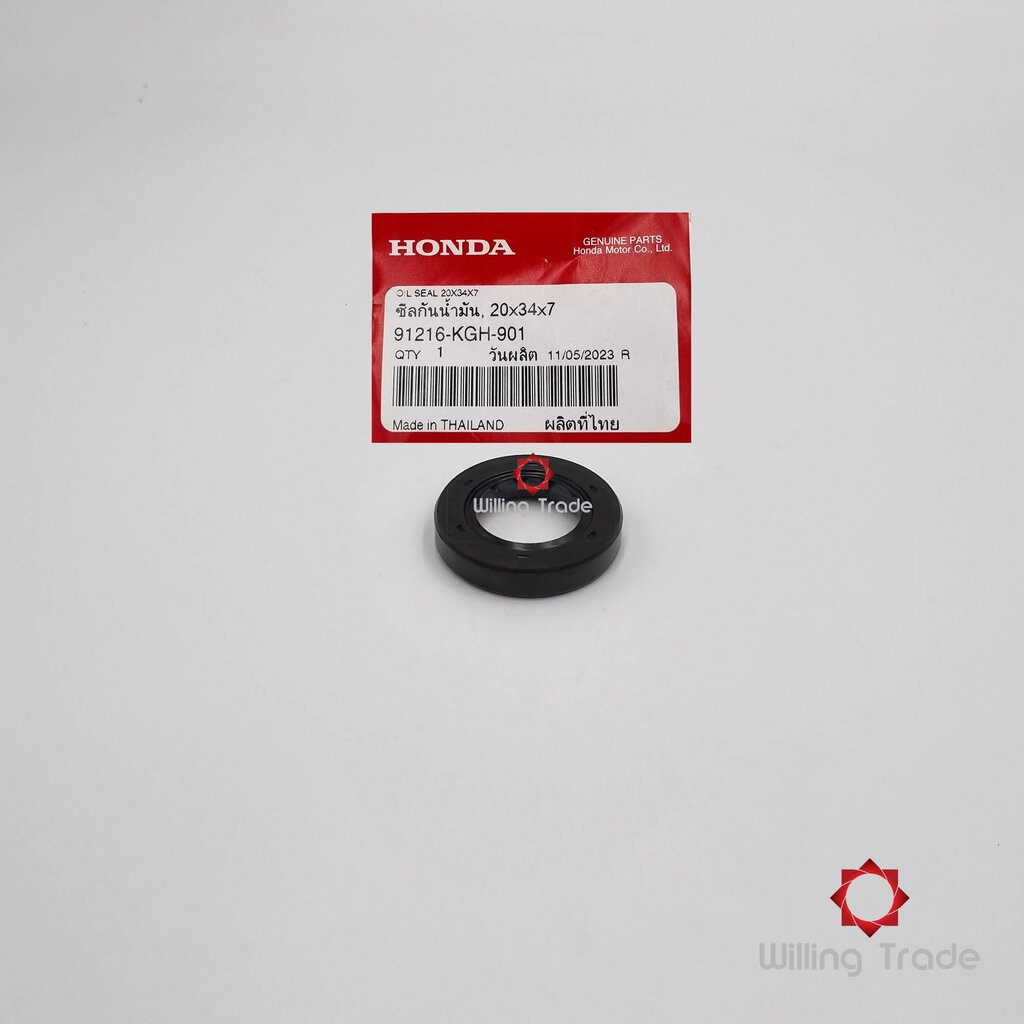 0720_HO. ซีลสเตอร์หน้า(ซีลกันน้ำมัน) OIL SEAL, 20x34x7 (WX550) HONDA: (91216-KGH-901): SONIC NEW-OLD ... แพ๊คละ 1 ชิ้...