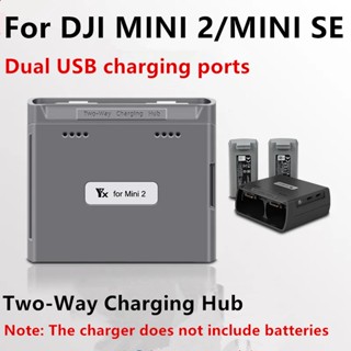 ฮับการชาร์จสองทางสําหรับ DJI Mini 2 SE/Mini 2/Mini 4K เครื่อ…