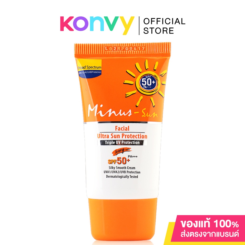 Minus-Sun Facial Ultra Sun Protection SPF50+/PA+++ 15g #Ivory.