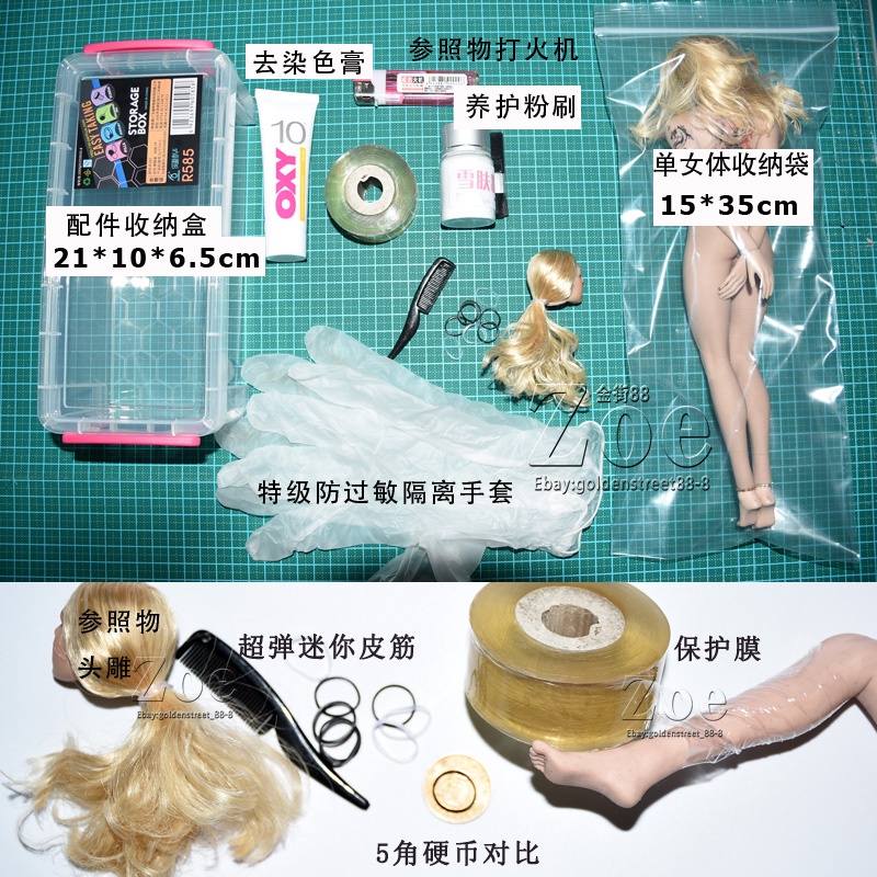 1/6 ทหารยาง Body TBLeague phicen ฟิล์มป้องกัน Anti-Dyeing กระเป๋าเก็บน้ํามัน