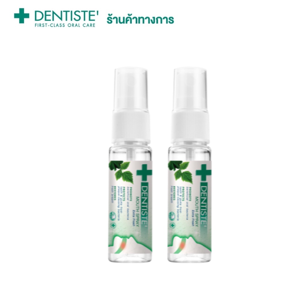 [แพ็ค 2] Dentiste Mouth Spray Extra Fresh 3 ml. เดนทิสเต้ เม้าท์สเปรย์ ขนาดพกพา ฆ่าเชื้อแบคทีเรีย ลมหายใจหอมสดชื่น