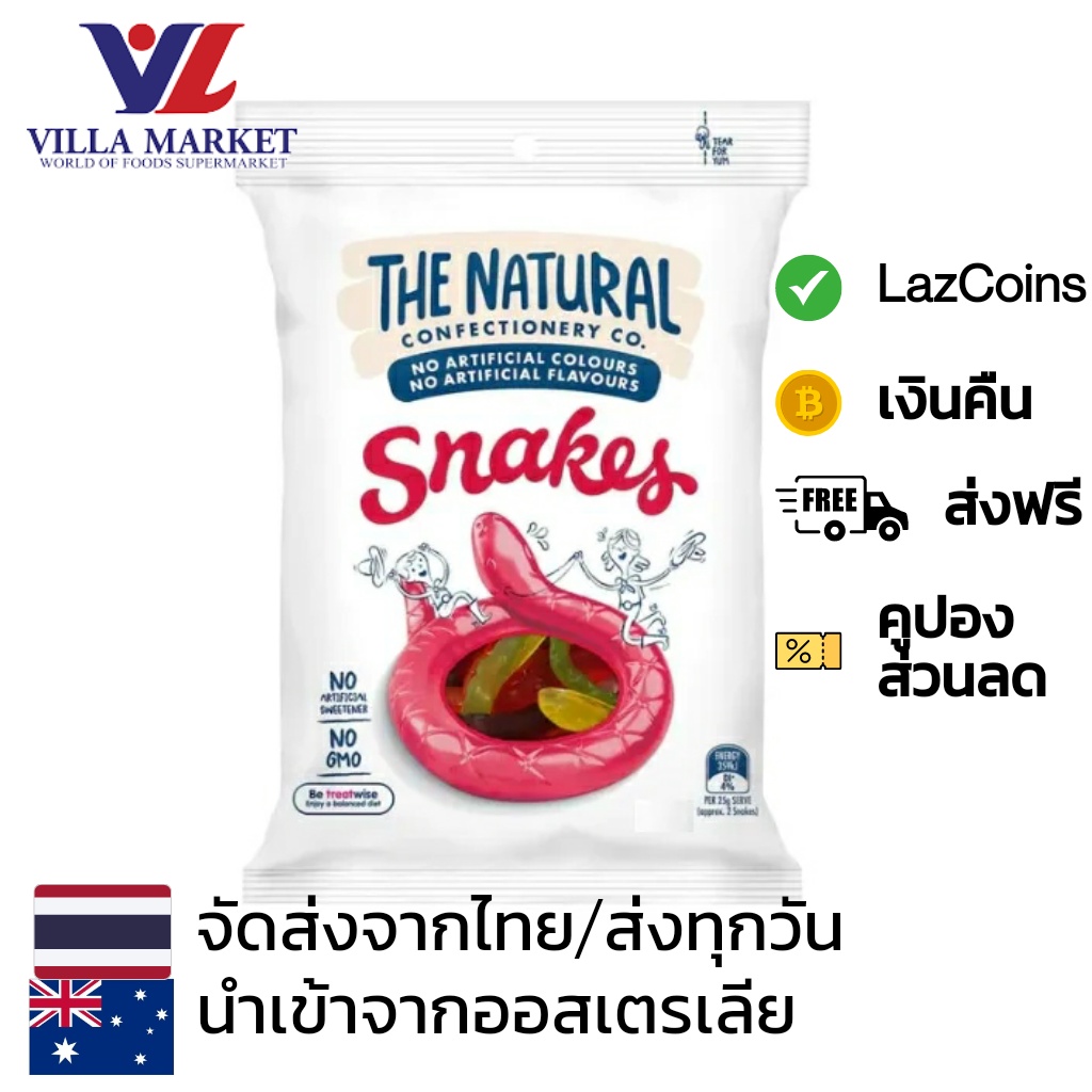 Snakes Jelly The Natural Confectionery Co. 190g ขนม เจลลี่ เยลลี่