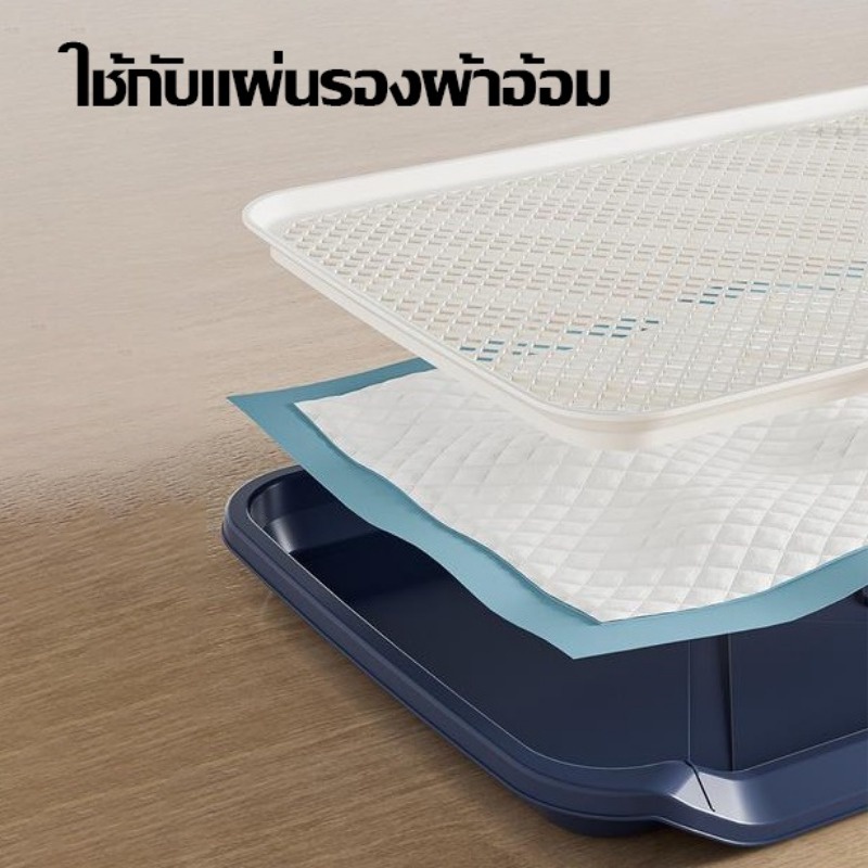 พร้อมส่ง ห้องน้ำสุนัข ถาดรองฉี่สุนัข ถาดฉี่สุนัข มีตะแกรงรองถาด พร้อมเสาสามารถถอดออกได้ น้องหมาพันธุ์ใหญ่ใช้ได้5