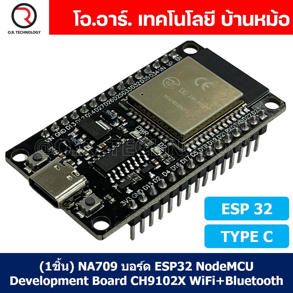 (1ชิ้น) NA709 บอร์ด ESP32 Type C NodeMCU Development Board CH9102X WiFi+Bluetooth Ultra-Low Power Co
