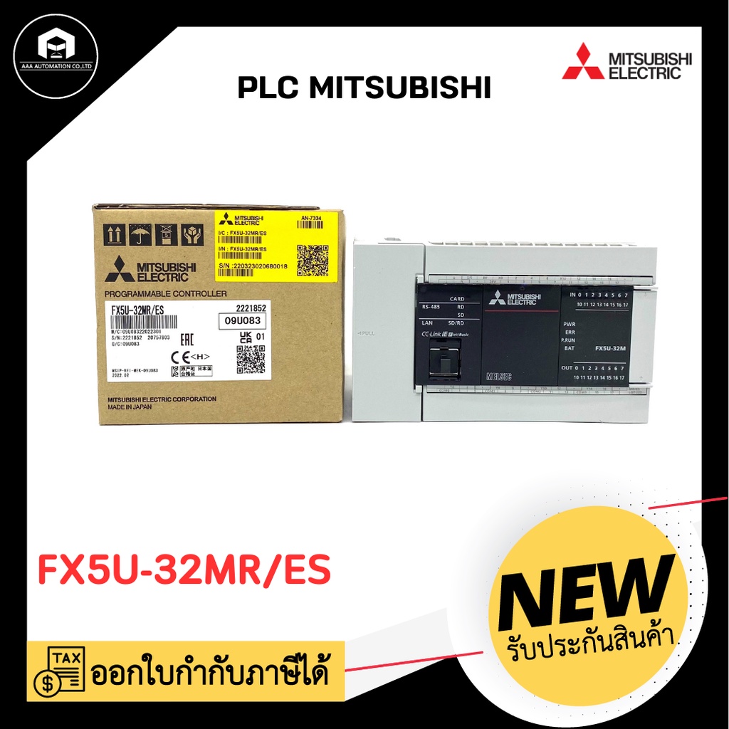 MITSUBISHI FX5U-32MR/ES PLC