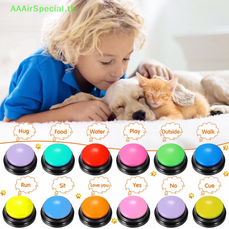Aaairspecial Talking Button ของเล่นบันทึกเสียงแบบพกพาสําหรับเด็ก TH
