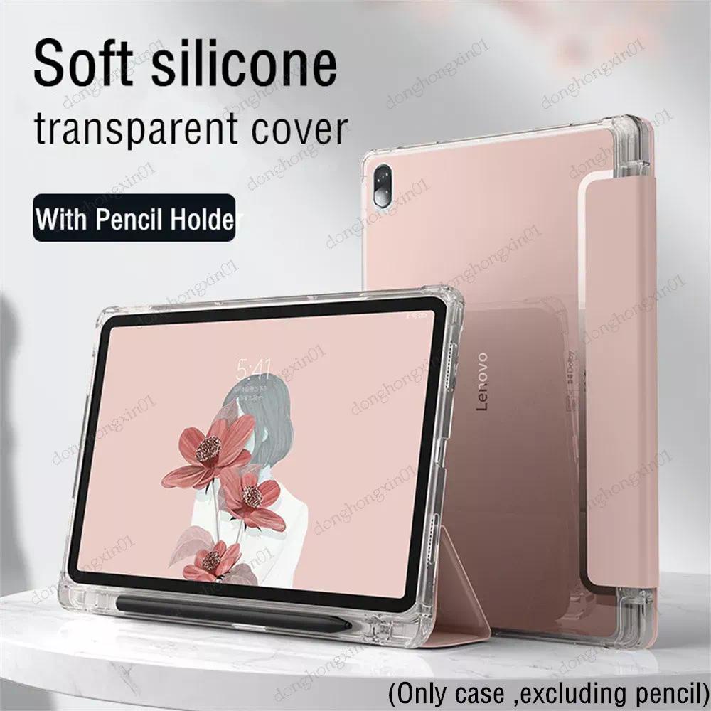เคสแท็บเล็ต ซิลิโคน พร้อมช่องใส่ดินสอ สําหรับ Lenovo Tab P11 Gen 2 11.5 P11 Pro P11 M10 Plus 3rd 10.6 Xiaoxin Pad 2022 2024 11