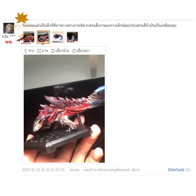 new ♞,♘,♙ราคาถูก COSER KING Japan Anime Monster Hunter World XX Figure Model PVC Hot Dragon Action