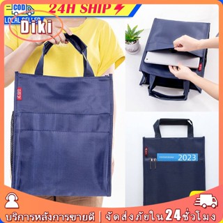 กระเป๋า a4 ขนาดใหญ่ กระเป๋าถือใส่เอกสาร หลายชั้น เหมาะกับผู้…