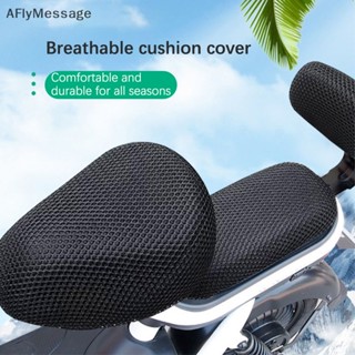 AFl ที่หุ้มเบาะไฟฟ้าผ้าคลุมเบาะอเนกประสงค์ในรถยนต์ป้องกันแสง…