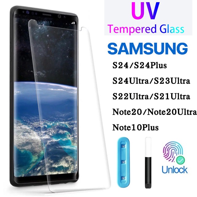 UV ใส ฟิล์มกระจก กาวยูวี ฟิล์มกัน รอยหน้าจอ Samsung Galaxy S21 S22 S23 S24 Note20 Plus Ultra Note10Plus แบบจอโค้ง