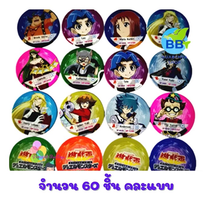 การ์ด วงกลม 60 ชิ้น การ์ด วงกลม ยูกิโอ กระดาษธรรมดา การ์ดเกม ของเล่นเด็ก