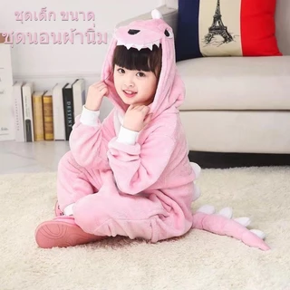 🔥พร้อมส่ง🔥 ชุดมาสคอตเด็ก ชุดไดโนเสาร์เด็ก ชุดนอนเด็ก ชุดนอนสักหลาด หนา นุ่ม คุณภาพดี