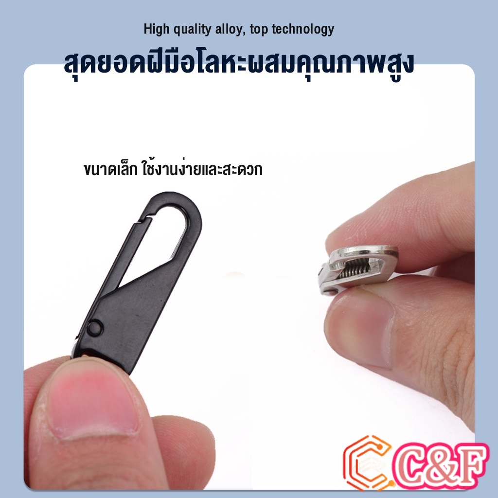 C&F C&F หัวซิปแบบถอดได้ หัวซิปกระเป๋า ทั่วไป แบบเปลี่ยน Metal Zipper Head - รูปที่ 3