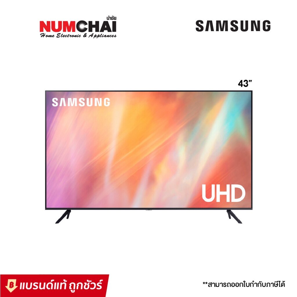 SAMSUNG ทีวี UHD LED ปี 2021 43 นิ้ว 4K Smart TV รุ่น UA43AU7700KXXT