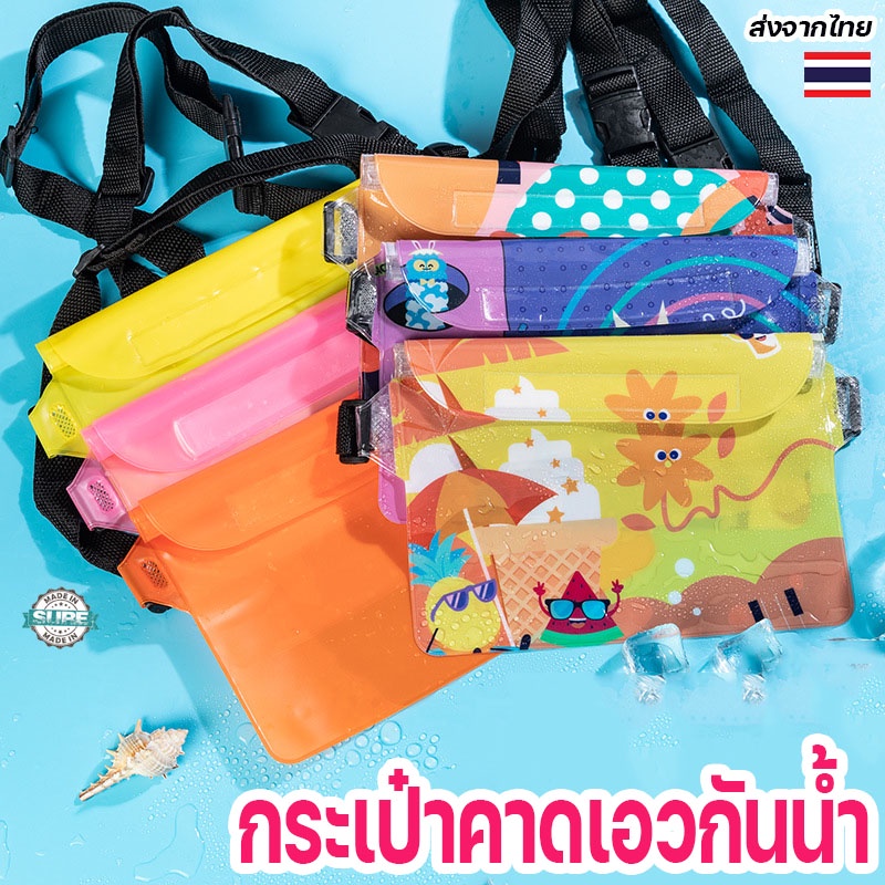 กระเป๋าคาดเอวกันน้ำ PVC สำหรับใส่โทรศัพท์มือถือ ขนาดใหญ่ สีสันสดใส ทัชสกรีนผ่านหน้าจอได้