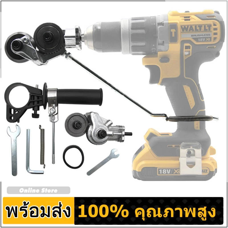 เครื่องตัดแผ่นโลหะ กรรไกรตัดสังกะสี ชุดแปลงหินเจีย แผ่นสว่านไฟฟ้า แบบพกพา สําหรับตัดแผ่นโลหะ