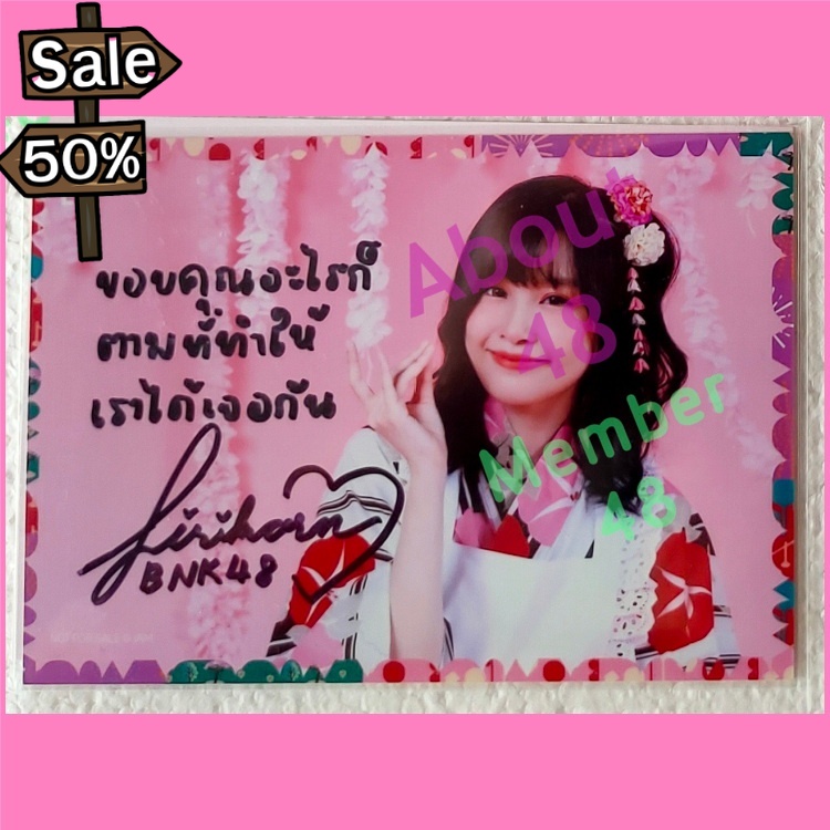 [ แอล BNK48 ] [ รูปลายเซ็น SSR ] " ขอบคุri 2023 L Bnk รุ่น4 (9) SR #ลายเซ็น