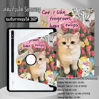 เคสฝาพับ Samsung Tab case S6 lite S7FE A8 s10lite S7+/S8+/S9+ เคสหมุนได้360 องศาหมุน วัสดุอะคริลิ เคส Galaxy หลังโปร่งใส