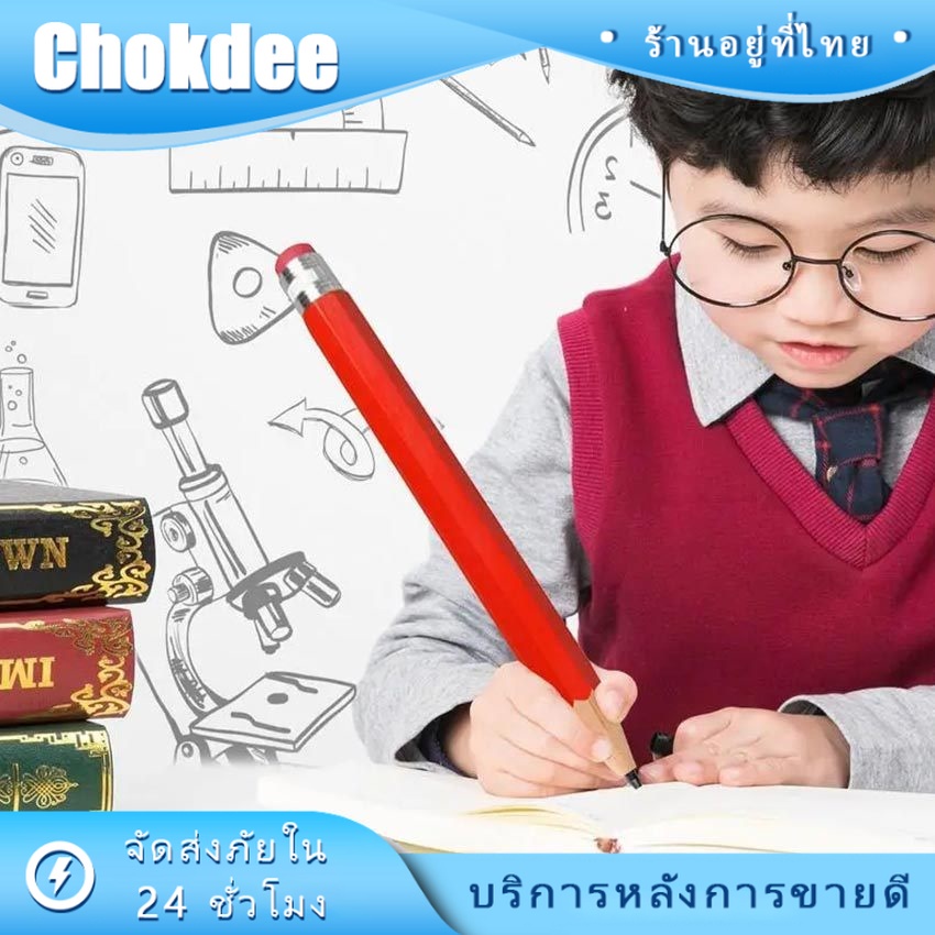 ร้านคนไทย! ดินสอยักษ์ ดินสอไม้ ขนาด33CM สําหรับเป็นของขวัญ